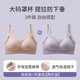 貓人青少年內衣女大學(xué)生高中階段少女青春發(fā)育期加大碼背心式運動(dòng)文胸 【兩件】親膚色+灰紫色 M 【建議體重90-110斤】