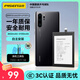 品勝 適用于華為p30pro電池 內(nèi)置電池更換 適用于華為p30pro/mate20pro手機電池 自主安裝 附工具