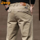 吉普（JEEP）正品高端純棉男士休閑褲春秋季款商務(wù)簡約百搭彈力寬松直筒長褲子 卡其色【官方正品】 32 推薦140-150斤
