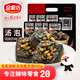金磨坊充氮保鮮湯泡臭豆腐600g/袋 長沙特產網紅街邊小吃解饞零食 