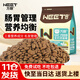萬頤 全價(jià)貓干糧10斤裝成貓毛發(fā)管理藍(lán)貓英短通用型貓糧5kg