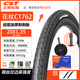 CST正新輪胎20寸x1.35折疊車(chē)小輪光頭內外胎406/451低阻防刺胎1 1/8 20X1.35外胎+美嘴內胎C1762