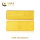 中國黃金金條 Au99.99投資金條 （款式隨機） 10g