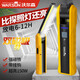 Warsun X303維修燈汽修應急工作燈LED超亮戶外強光手電筒磁鐵充電多功能 Plus升級款/續(xù)航4-8h/（更推薦）