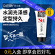 杰士派(GATSBY)男士啫喱膏加強定型200g 水潤光澤 新老包裝隨機(jī)發(fā)貨