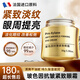 植薈露玻色因眼霜淡化細(xì)紋黑眼圈眼袋抗皺提拉緊致保濕男女30g