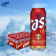 凱獅（CASS）啤酒 500ml*24罐  醇爽 6.9度 進(jìn)口啤酒 紅罐 中秋聚會(huì )送禮