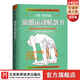 瑜伽運(yùn)動(dòng)解剖書：掌握瑜伽中的肌肉運(yùn)動(dòng)原則