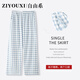 自由系女士純棉睡褲【25年春季新品】家居褲可外穿寬松休閑少女長款