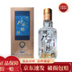 水井坊水井坊 典藏大師 小酒版帶盒 52度/43度 100ml 濃香型白酒 新典藏 43度100ml*1瓶