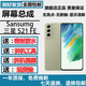 羽魔適用三星GalaxyS8 9 S10 S20+ S21 S22 S23ultraFE S24ultra手機(jī)內(nèi)外顯示屏幕總成觸摸液晶維修 三星 S21  FE屏幕總成*送工具