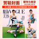 VOGUE雜志2025年1/2/3/4/5/8月 于適 周冬雨+張凌赫內頁(yè)/王一博 劉雯 張嘉慧 娜然 賀聰 賈玲 陳芋汐 王曼昱內頁(yè) 潘展樂(lè )【計入銷(xiāo)量】 VOGUEplus服飾與美容 《VOGUE》