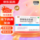 [順生] 胰酶腸溶膠囊 0.15g*24粒/盒于 消化不良、胰腺疾病引起的消化障礙 10盒裝【現(xiàn)貨速發(fā)】