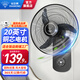 鉆石牌（DIAMOND）壁扇壁掛式牛角葉遙控電風(fēng)扇家用餐廳風(fēng)扇掛扇商用工業(yè)搖頭大風(fēng)扇節(jié)能宿舍車間MX 18英寸遙控款 牛角葉【銅芯電機(jī)】