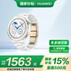 華為WATCH GT 3 Pro 陶瓷款華為手表智能手表心電分析白色陶瓷