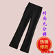 美梵朗小個(gè)子九分微喇叭褲女春秋新款高腰垂感彈力黑色女士新中式西裝褲 黑色九分微喇褲小個(gè)子款 L 建議105-115斤