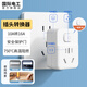 國(guó)際電工10a轉(zhuǎn)16a轉(zhuǎn)換器空調(diào)插座帶開(kāi)關(guān)大功率電動(dòng)車充電三腳轉(zhuǎn)二腳轉(zhuǎn)換頭 10A插頭轉(zhuǎn)16A五孔插座(帶開(kāi)關(guān))