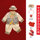GOKU男童周歲中式禮服寶寶滿月百日生日中國風(fēng)唐裝套裝嬰幼兒童裝春夏 龍紋上衣+褲子+帽子+襪鎖鞋紅 80 L碼【6-12個月】