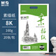 晨光（M&G）素描紙繪畫(huà)紙8K/160g素描本美術(shù)寫(xiě)生8開(kāi)20張兒童畫(huà)畫(huà)繪畫(huà)臨摹高白M08266 1包