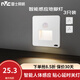 雷士（NVC） 地腳燈人體感應智能LED小夜燈地腳燈86嵌入式追光燈過(guò)道走廊燈 【3只裝】白色款-廣角人體感應