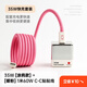 CANDYSIGN制糖工廠硬糖涂鴉充電頭35W涂鴉DIY好物自由創(chuàng)作送禮高顏值小巧適用手機(jī)平板蘋(píng)果安卓便攜 快充頭 套裝丨 [涂鴉款 + [暖粉] 1米60W C-C