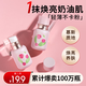 韓熙貞（HEXZE）清爽不假白慕斯素顏霜（面霜 補水保濕 隔離遮瑕 懶人霜）化妝品 白桃味 48g