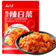云山半韓式風(fēng)味辣白菜100g韓式辣白菜 酸菜 下飯菜咸菜