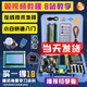 登仕唐51單片機開(kāi)發(fā)板DIY實(shí)驗板學(xué)習套件STC89C52芯片江科大視頻同款C52最小系統板科普中學(xué) 2026煥新款51單片機開(kāi)發(fā)板【標配套件】