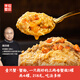 豐收蟹莊 一只蟹50克*4正宗蟹黃醬 蟹黃禿黃油蟹粉蟹膏拌飯面即食海鮮醬