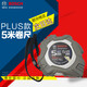 BOSCH卷尺5米博士鋼卷尺 5米卷尺PLUS款（帶英寸測量