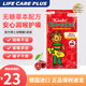 索丹博士（Em-eukal）兒童無糖潤喉糖止防咳糖咳嗽夏季空調(diào)房呼吸嗓子疼腫痰多干癢沙啞 【家庭護嗓】5袋裝