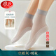 浪莎夏季超薄款隱形防勾絲耐磨短襪子女士黑絲絲襪短絲襪防滑棉底肉色 防滑耐穿-10空姐灰10雙