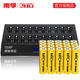南孚KTV電池麥克風快充 20槽充電器NF-C1 5號充電電池套裝 1.2V鎳氫充電電池 20節(jié)充電電池+20槽充電器