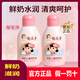 郁美凈鮮奶兒童潤膚蜜角鯊烷補水保濕身體乳嬰兒秋冬溫和滋潤面霜潤膚霜 2瓶裝