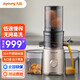 九陽(yáng)原汁機(jī)多功能電動(dòng)立式榨汁機(jī)全自動(dòng)果汁果蔬機(jī)渣汁分離料理機(jī)LZ5 【99%高純汁】榛果金