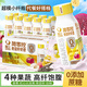 輕上獼猴桃黃瓜西芹果蔬奶昔低脂代餐飲品飲料 香蕉火龍果奇亞籽奶昔220ml*10瓶