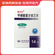 [雷吉克]甲磺酸雷沙吉蘭片 1mg*14片 2盒裝