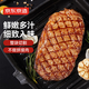 京東京造 西冷整切調(diào)理牛排共800g 牛排720g（4片）+醬包80g（4袋）