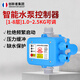 創(chuàng  )新者全自動(dòng)家用水泵電子壓力開(kāi)關(guān)可調壓力控制器配件水箱水塔機械控制 藍1-2.5kg帶雙線(xiàn)