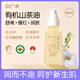 達(dá)兒文（daerwen）嬰兒撫觸油按摩油山茶油柔潤(rùn)保濕新生兒專用成人孕婦潤(rùn)護(hù)膚按摩油 倍護(hù)山茶籽油100ml*2【超值2瓶】
