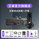 艾肯iCON 艾肯M5專業(yè)大振膜電容麥克風(fēng) 直播主播喊麥網(wǎng)絡(luò)K歌手機(jī)電腦通用聲卡錄音套裝話筒設(shè)備 麥克風(fēng)+艾肯mobileU mini【需接電腦】