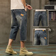 森馬復古七分牛仔褲男士夏季薄款寬松直筒2025新款高街休閑外穿短褲子 0060-7懷舊藍 33 二尺六