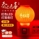 ZKHE紅色小夜燈LED紅燈籠喬遷節(jié)日婚慶燈泡新居入伙燈床頭壁燈氛圍燈 紅色LED燈籠燈【喬遷之喜】2只裝 【過年紅,點綴節(jié)慶氛圍】