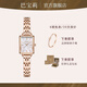 巴寶莉品牌女士手表女生2025新款十大名輕奢小眾學(xué)生日情人節禮物女朋友 玫瑰金鋼帶【禮盒套裝】