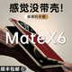 智父華為mate x6手機(jī)殼折疊屏華為x6典藏版保護(hù)殼鏡頭支架中軸全包matex6電鍍邊真皮超薄防摔高級外殼 【寰宇紅-高清】頭層牛皮丨鏡頭支架丨鎏金電鍍