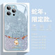 美十美分（MSMF）lucky寶石招財貓手鏈蘋(píng)果手機殼鋼化玻璃硬殼硅膠軟邊防摔鏡頭全包高顏值蛇年本命年適用于男女款 【遠峰藍】招財貓-BL129728G iPhone13