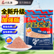 劉志強全能兄弟魚(yú)餌便攜裝一包搞定釣魚(yú)鯽魚(yú)鯉魚(yú)通用腥香野釣餌料 【大包裝】全能大兄弟升級版 *1