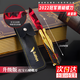 句可無(wú)畏契約刀模型游戲周邊2022冠軍賽蝴蝶刀武器工藝品擺件 賽蝴蝶刀(鉚釘限定款)-無(wú)畏契約(22CM)