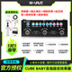 M-VAVE Cube Baby電吉他綜合效果器貝斯聲卡內(nèi)錄音箱模擬延遲混響 CUBE BABY(吉他)+禮