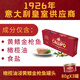 卡里布CALLIPO意大利橄欖油浸深海黃鰭金槍魚肉罐頭開罐即食 80g*3罐